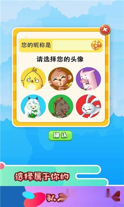 拼了苟且狗(3)