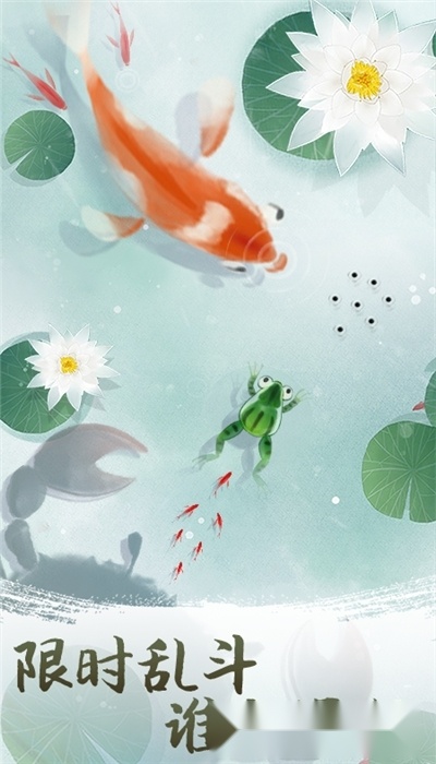 开心花花乐游戏