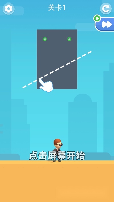 特工神脑洞红包版