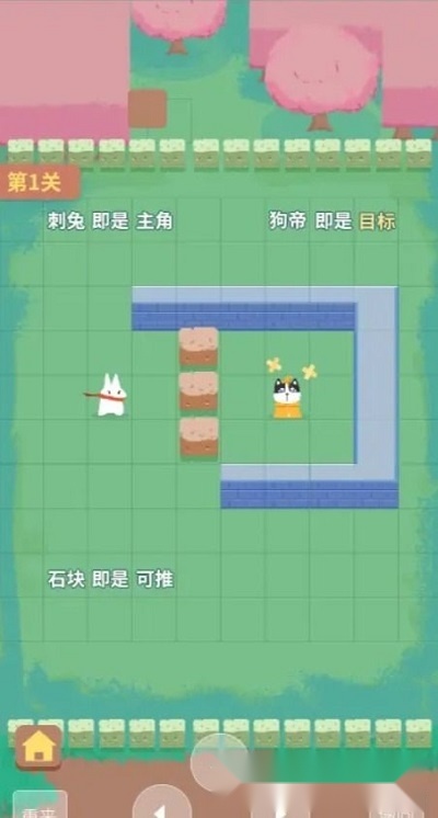 名侦探艾推理游戏