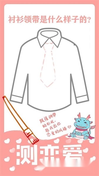 绘画性格诊断