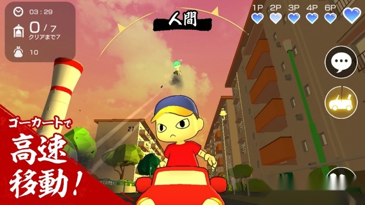 Nyorokko