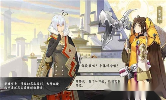 推塔吧英雄最新版