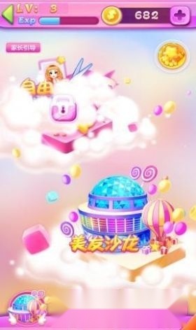 暖暖美发屋