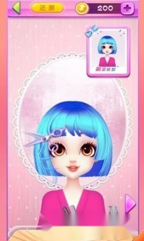 暖暖美发屋