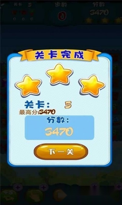 农场消消消