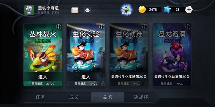 疯狂小坦克