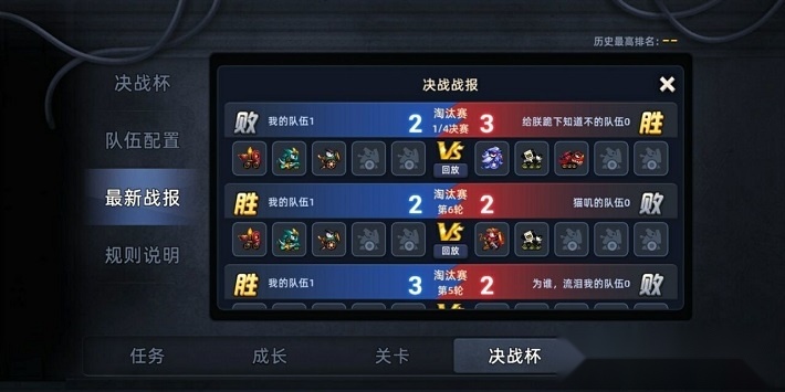 疯狂小坦克