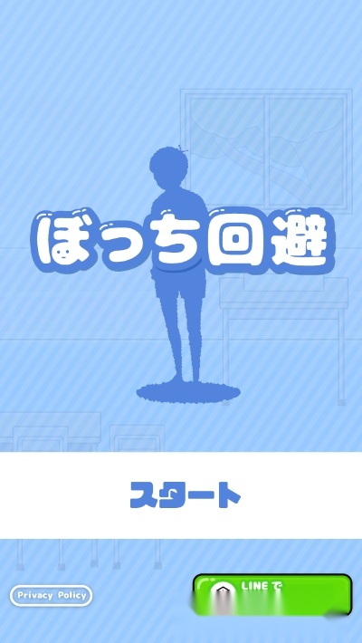 救救孤独男孩
