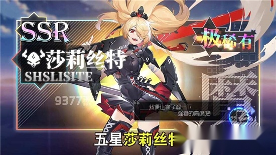 苍之幻想最新版