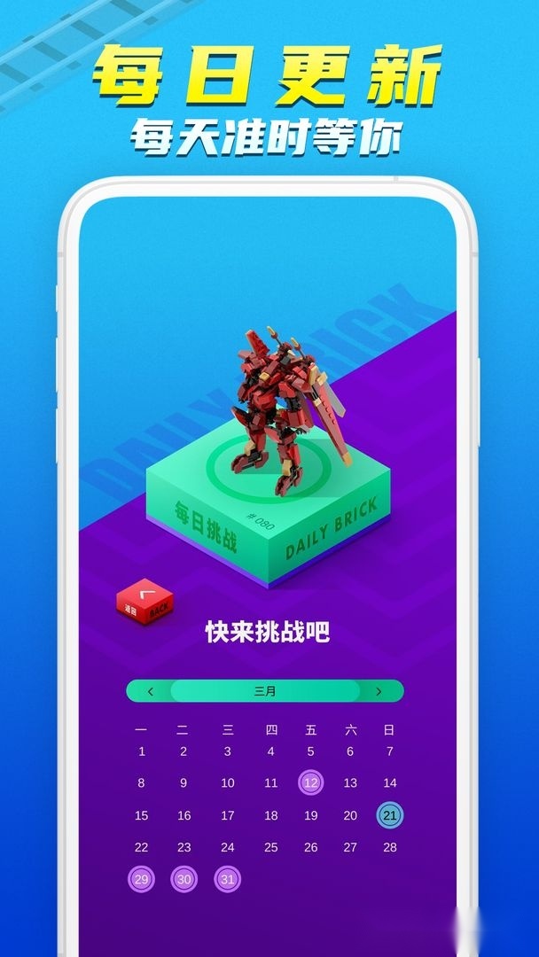 积木岛(1)