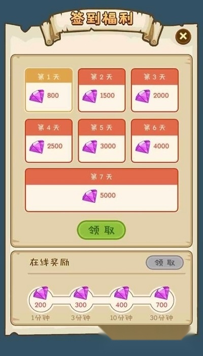 别碰我的蛋(1)