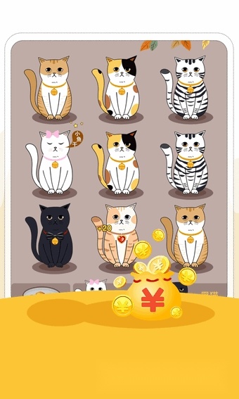 来钱猫红包版图3