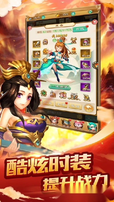 天骄西游最新版