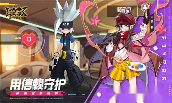 凹凸世界手机免费版(1)