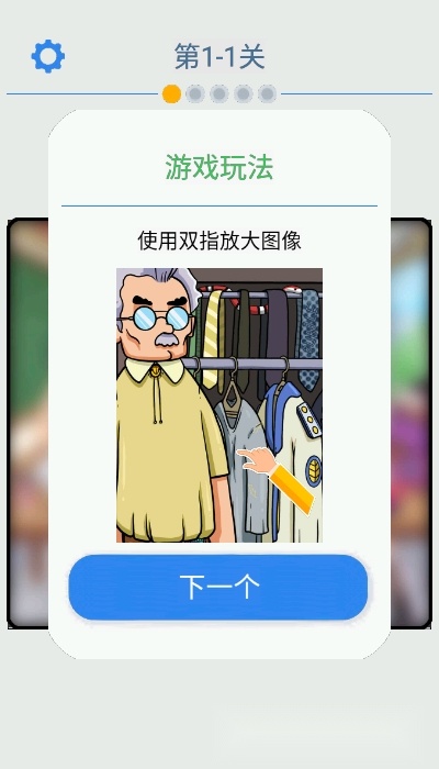 模拟大侦探(2)