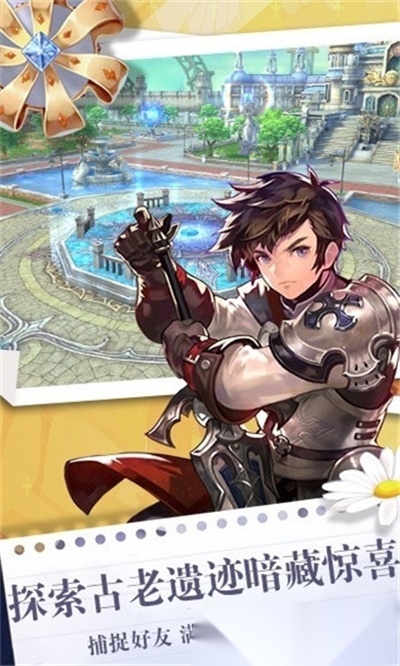 影之痕之魔之契约最新版