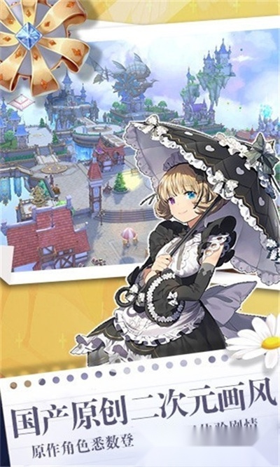 影之痕之魔之契约最新版
