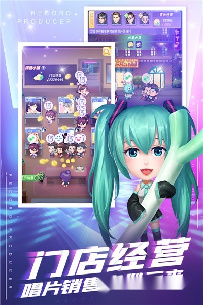 星梦计划免费版