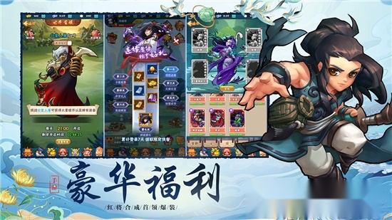 塔塔群侠传(1)
