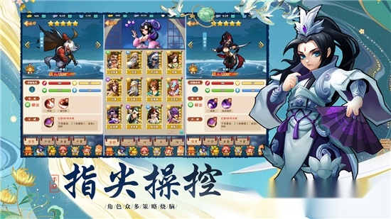 塔塔群侠传(3)