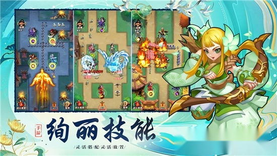 塔塔群侠传(2)