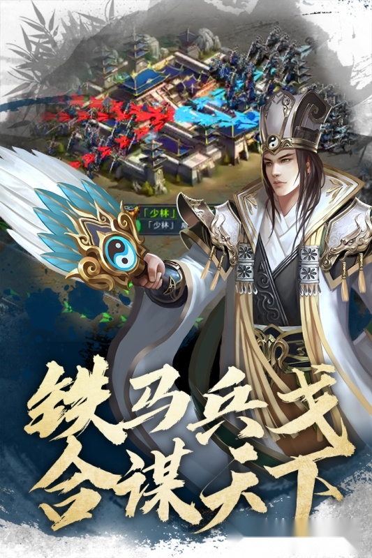 君王3D版