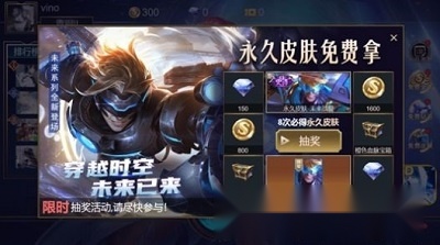 小小王者大乱斗最新版图2