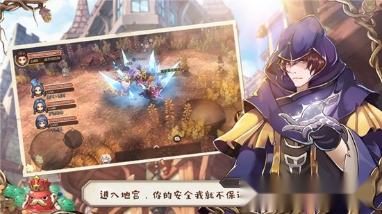 勇士联盟大陆图3