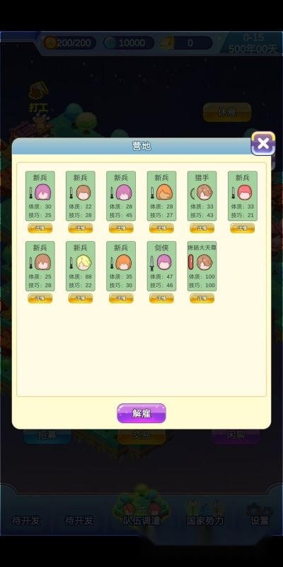 迷宫岛游戏