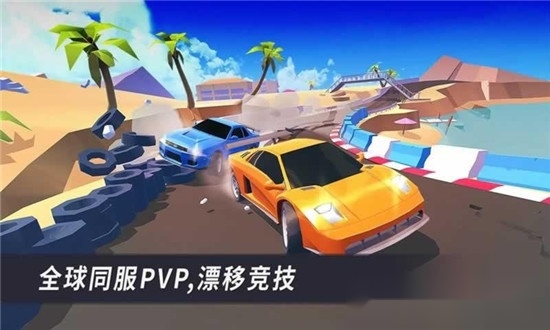 全民漂移急速冲刺图3