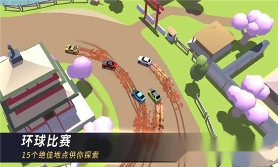 全民漂移急速冲刺图2