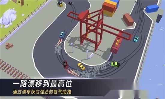 全民漂移急速冲刺图1