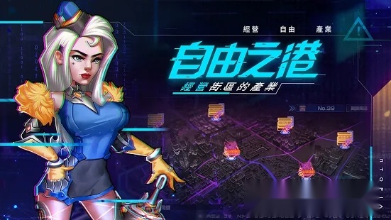 噩托邦UTOPIA图1
