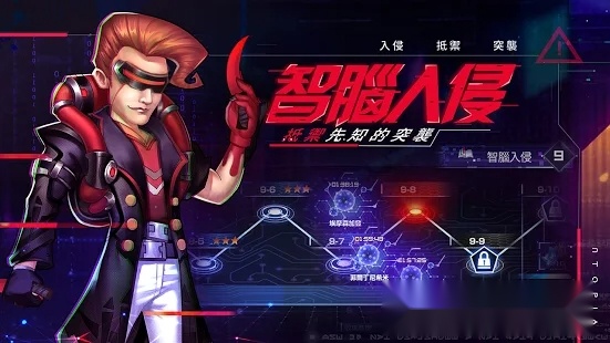 噩托邦UTOPIA图2