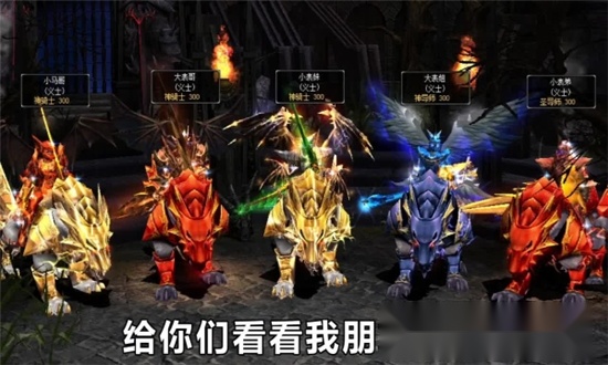 血魔大天使