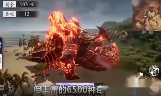 山海经之通臂猿猴最新版