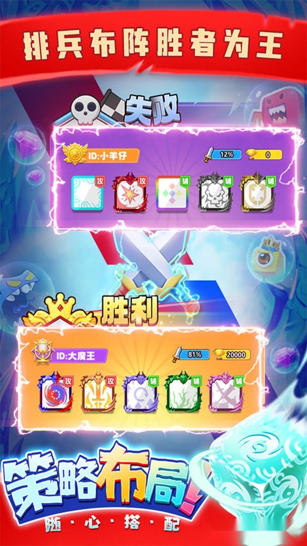 疯狂的骰子图1