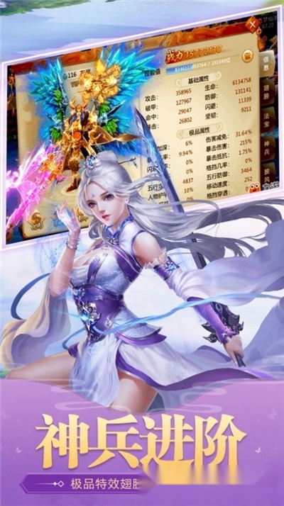 武神伏魔行最新版图4