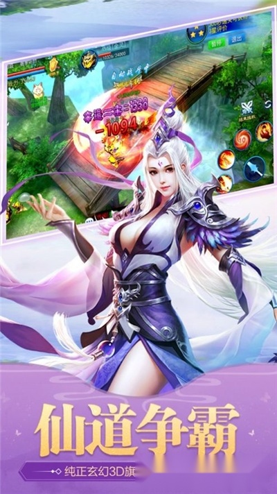 武神伏魔行最新版图1