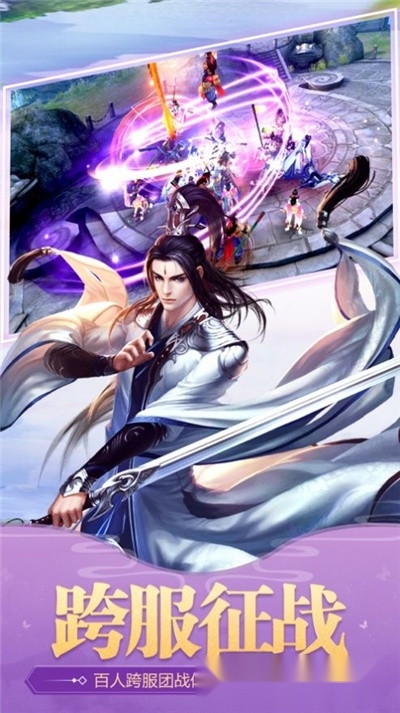 武神伏魔行最新版图2