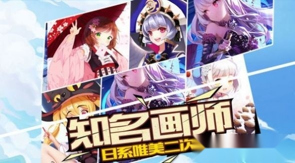 苍之幻想