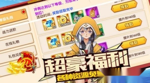 苍之幻想