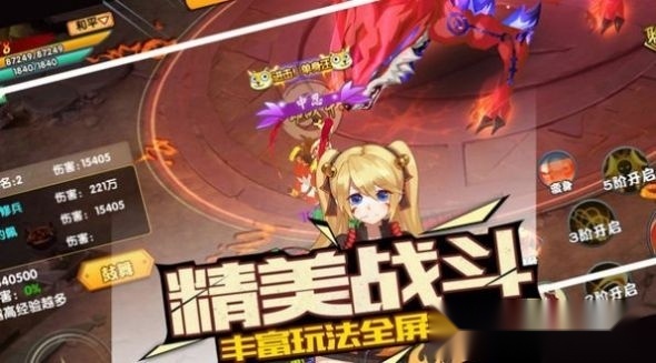 苍之幻想
