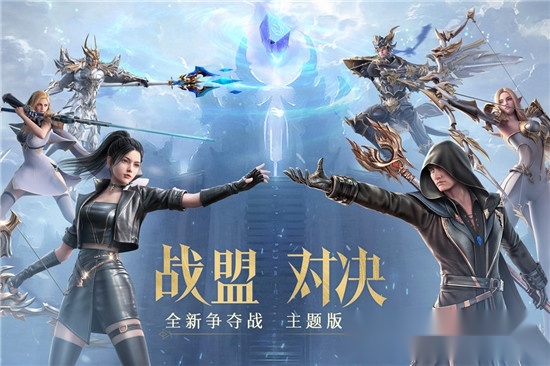 荣耀大天使红包版5