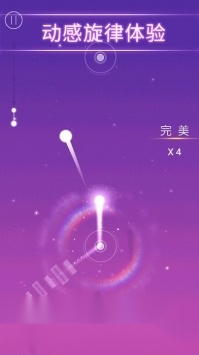 音符舞动