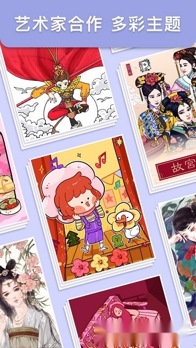 古风涂色图2