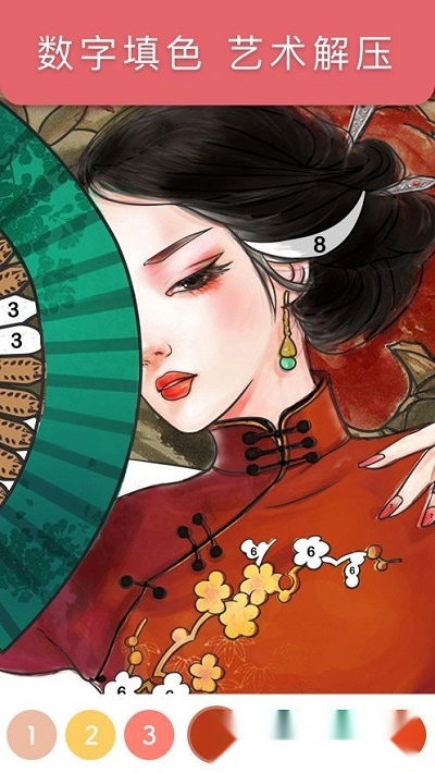 古风涂色图4
