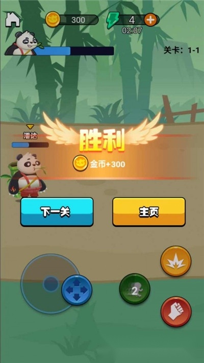 熊猫会功夫