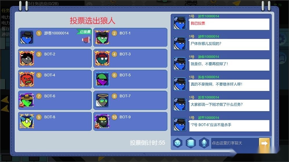 狼人计划(1)